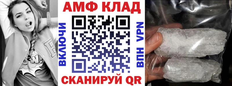 hydra ссылки Каменск-Уральский АМФ VHQ