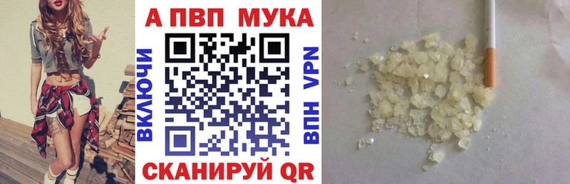 как найти наркотики  Каменск-Уральский  Alpha PVP СК 