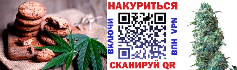 Печенье с ТГК конопля  хочу наркоту  Каменск-Уральский 
