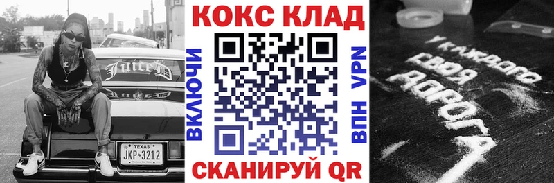 наркошоп  Каменск-Уральский  Кокаин 97% 