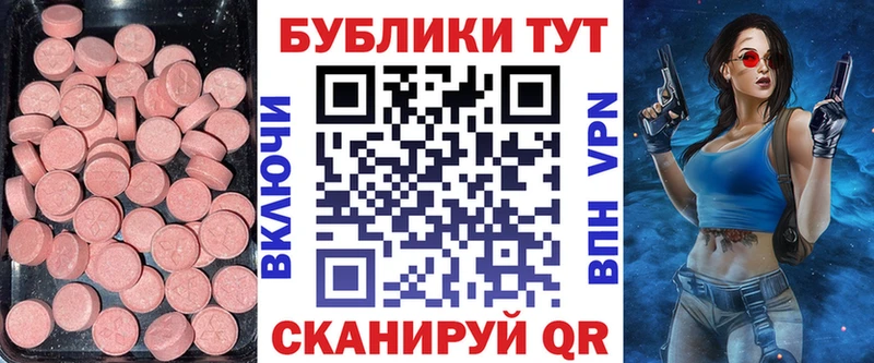 ЭКСТАЗИ XTC  omg ссылки  Каменск-Уральский  сколько стоит 