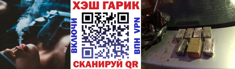 ГАШ убойный  Каменск-Уральский 
