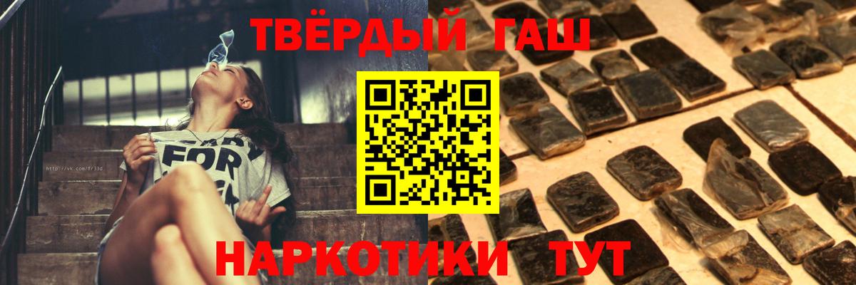 Каменск-Уральский  Гашиш Cannabis  Вход с VPN 