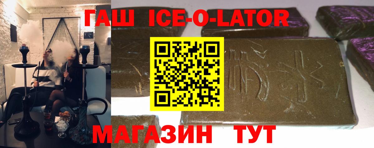 ГАШ VHQ Каменск-Уральский