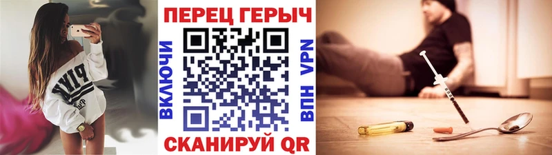 ГЕРОИН хмурый Каменск-Уральский