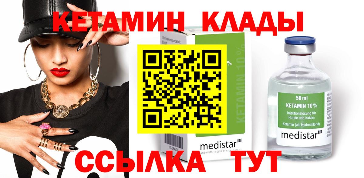 ГАШИШ  Вход с VPN  Марихуана  COCAIN  Каменск-Уральский  Вейп ТГК  Меф   МДМА 