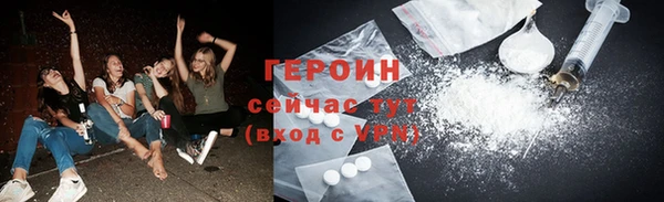 кокаин премиум Армянск