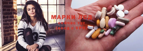 эйфоретик Абинск