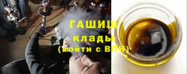 сатива Абаза