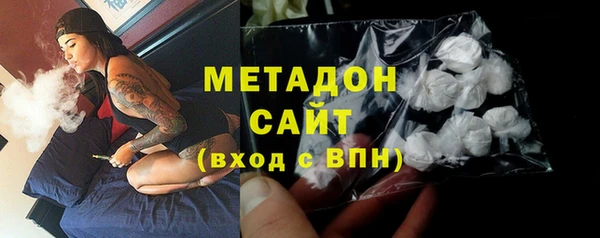 сатива Абаза