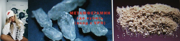 сатива Абаза