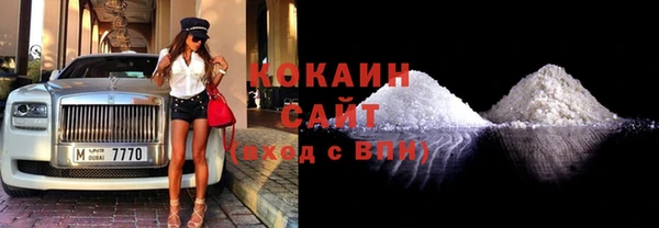 эйфоретик Абинск