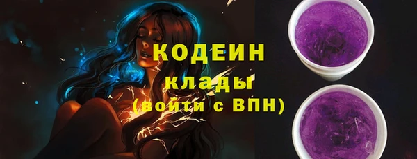 сатива Абаза