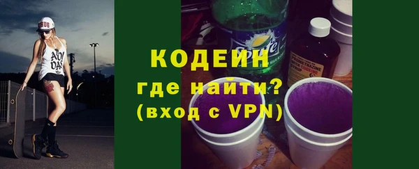 сатива Абаза