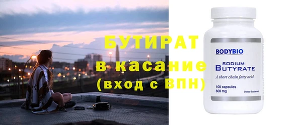 эйфоретик Абинск
