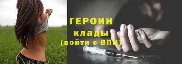 сатива Абаза