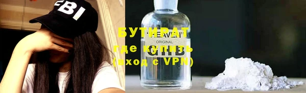 эйфоретик Абинск