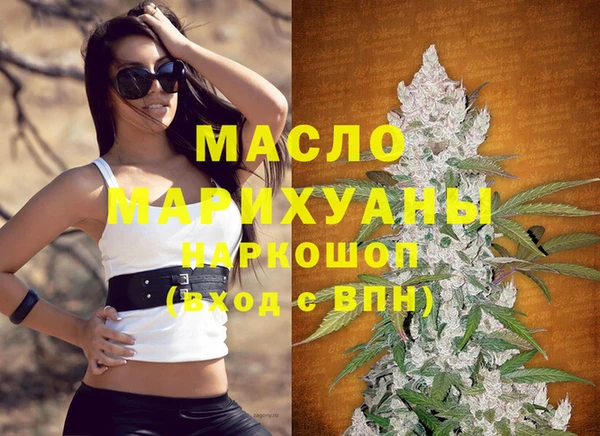 эйфоретик Абинск
