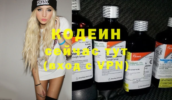 меф VHQ Алексеевка