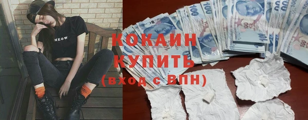 эйфоретик Абинск