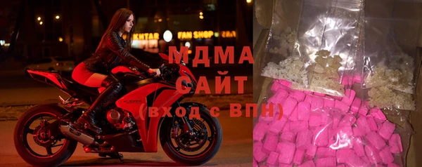 сатива Абаза