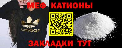 эйфоретик Кумертау