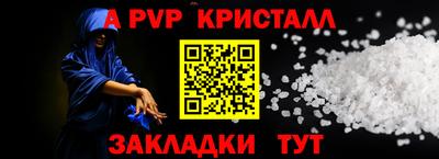 эйфоретик Кумертау