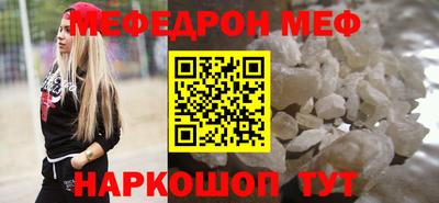 эйфоретик Кумертау