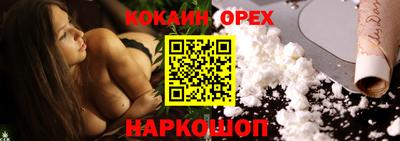 эйфоретик Кумертау