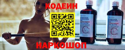 эйфоретик Кумертау