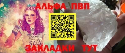 эйфоретик Кумертау