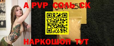 мет Кулебаки
