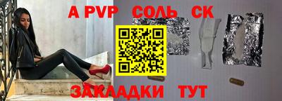 эйфоретик Кумертау