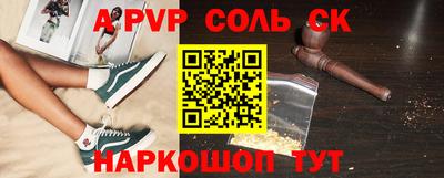 эйфоретик Кумертау
