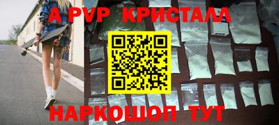 эйфоретик Кумертау