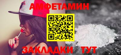 эйфоретик Кумертау