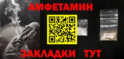 мет Кулебаки