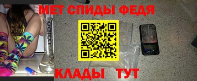 мет Кулебаки