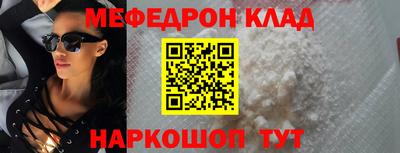 эйфоретик Кумертау