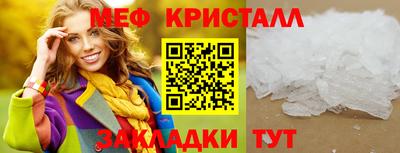 эйфоретик Кумертау