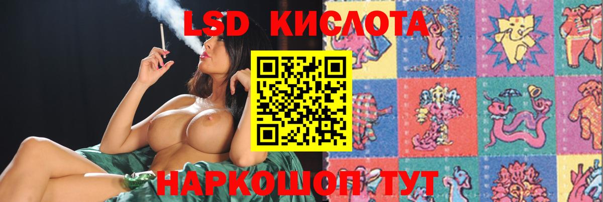 LSD-25 экстази кислота  Вход с VPN  LSD-25 экстази ecstasy  Каменск-Уральский 