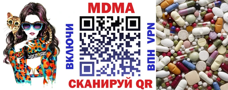 MDMA кристаллы ОМГ ОМГ зеркало Каменск-Уральский