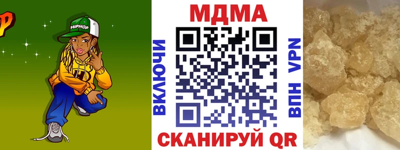 MDMA Molly Каменск-Уральский