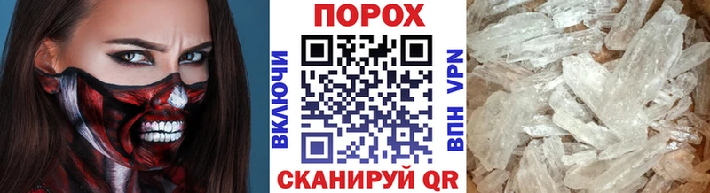 блэк спрут онион  Каменск-Уральский  МЕТАМФЕТАМИН винт  сколько стоит 