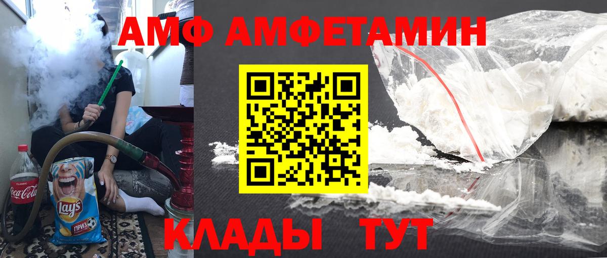 МЕТАМФЕТАМИН винт Каменск-Уральский
