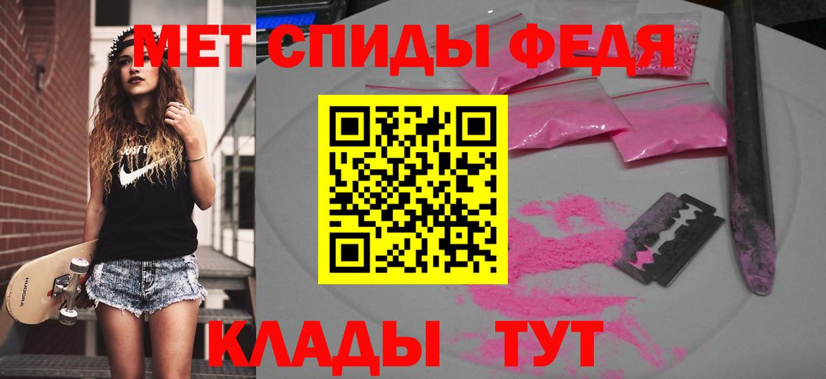 МЕТАМФЕТАМИН Декстрометамфетамин 99.9%  Вход с VPN  МЕТАМФЕТАМИН Декстрометамфетамин 99.9%  Каменск-Уральский 