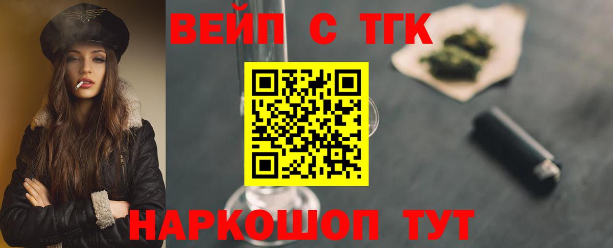 ТГК гашишное масло  Вход с VPN  Дистиллят ТГК Wax  Каменск-Уральский 