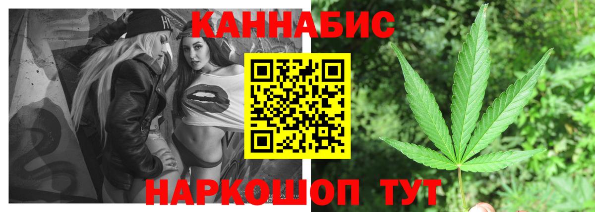 Шишки марихуана Bruce Banner Каменск-Уральский